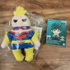 一番くじ 僕のヒーローアカデミア E賞 オールマイトサウンドぬいぐるみF賞　デク