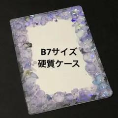 Item thumbnail for item 5099255a-2b4a-478d-812b-7c5595584fc9