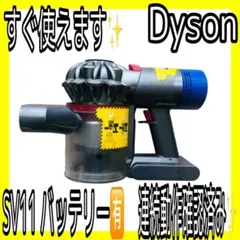 連続動作確認済み✨ダイソンdyson V7SV11バッテリー有 掃除機✨のサムネイル