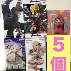 学園アイドルマスター　シャアザク　俺だけレベルアップな件 NARUTO ナルト