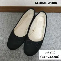GLOBAL WORK　ふわもこ撥水バレエシューズ　Lサイズ