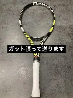 2025年最新】babolat aero pro driveの人気アイテム - メルカリ