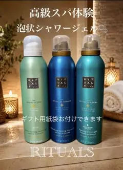 2026年最新】リチュアルズの人気アイテム - メルカリ