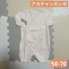 はる様 リクエスト 2点 まとめ商品
