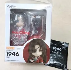 2026年最新】ねんどろいど 花城の人気アイテム - メルカリ