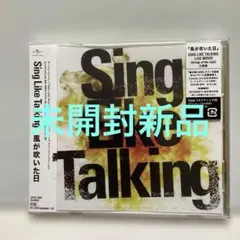 2026年最新】sing like talking dvdの人気アイテム - メルカリ