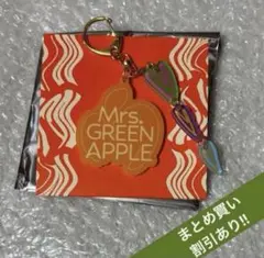 Mrs. GREEN APPLE ゼンジン ガチャ キーホルダーD