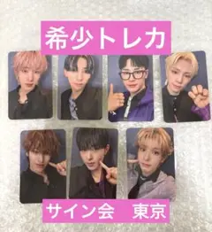 NEXZ サウェ　トレカ　コンプリートセット