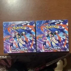 新品未開封　ニンジャスピナー2BOX （シュリンク付き）