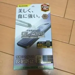 ガラスフィルム Phone13・13Pro・14用 PM-A21BFLGGM