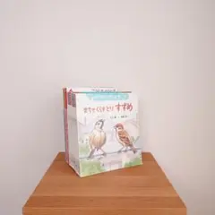 福音館書店 かがくのとも 24冊 こどものとも 14冊 合計38冊組