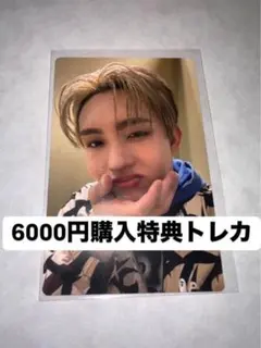 INI kcon japan 2025 6000円購入特典　トレカ　　田島将吾