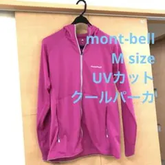 モンベルmont-bell クールパーカー UV M ワインレッド 紫外線予防 