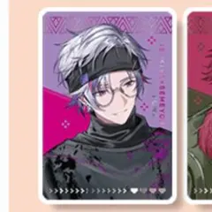 すき家 せめ4 コラボ オリジナルカード 不破湊