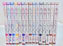 その着せ替え人形は恋をする全巻完結セット その着せ替え人形は恋をする 全巻セット 1〜15巻 全巻 完結 - メルカリ