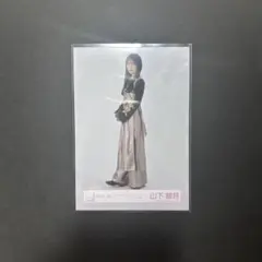 【匿名配送】櫻坂46 山下瞳月 生写真