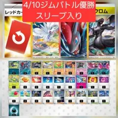 【大特価】Nのゾロアークexデッキ　構築済みデッキ