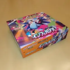 インフェルノX BOX 　ペリペリあり　シュリンクなし