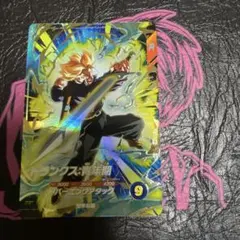 ドラゴンボールスーパーダイバーズ SDV1-015 トランクス：青年期　gdr