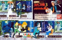 【未開封】ガシャポンHGシリーズ ルパン三世３ カリオストロの城編 （ルパン）
