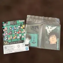 【一番くじ】呪術廻戦 死滅回游~弐~ M賞 マグネット＆ステッカーセット 伏黒恵