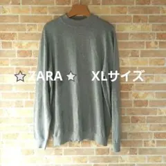 ⭐ZARA ⭐ニット セーター XL グレー