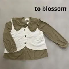 to blossom トゥーブロッサム　ブラウス　ベスト
