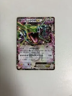 レックウザEX P 「コロコロコミック」2015年04月号付録 キラ 123/…のサムネイル