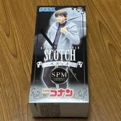 名探偵コナン　スコッチ　フィギュア