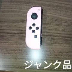 Nintendo Switch Joy-Con　パステルピンク　ジャンク品