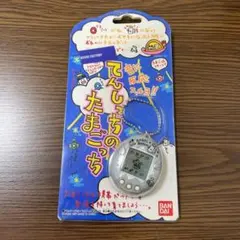 開封済 動作未確認 バンダイ てんしっちのたまごっち パールブルー