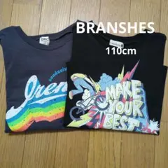 Branshes　長袖Tシャツ110cm 2枚組