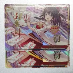 2026年最新】封魔陣の人気アイテム - メルカリ