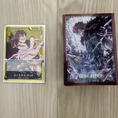 ワンピースカードゲーム 黄キッド デッキのサムネイル