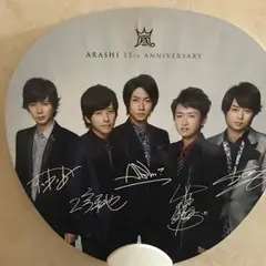 嵐 うちわ ファンライト