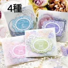 5t-4 ／コラージュ素材　シール　ステッカー　セット　まとめ売り　3