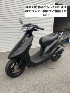 2026年最新】dio zx 車体の人気アイテム - メルカリ