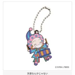 りぼん カプセルラバーマスコット　ガチャ