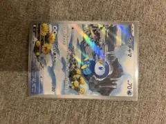 ポッチャマ 水属性カード HP70