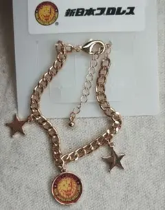 新日本プロレス しまむら ブレスレット チャーム 新品 シンニチ