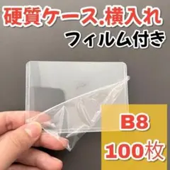 Item thumbnail for item 7441273d-7d3e-4648-ac24-c0445c301e30