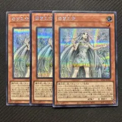 2025年最新】白き乙女 遊戯王の人気アイテム - メルカリ