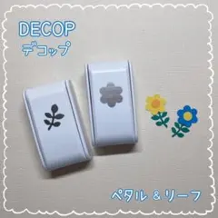 Keiko様 リクエスト【DECOP／ペタル 5リーフ 富士山 おまとめ3点】