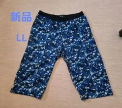 CLOSSHI FIBER DRY カモフラ柄 ステテコ LL