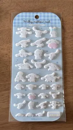 ミルキーメロウシール 24枚入り