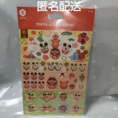 東京ディズニーリゾート 2019 亥年 お正月 シール