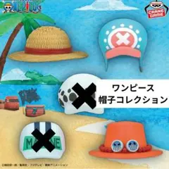 ◯ONEPIECE帽子コレクションフィギュア