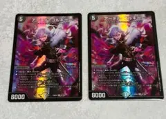 最安値　値下げ不可　翌日発送　アーテルゴルギーニ　にじさんじ　葛葉　2枚