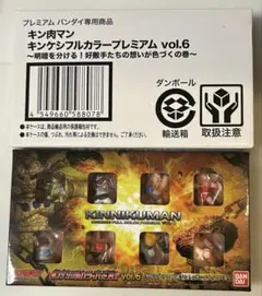 2025年最新】神威の断頭台の人気アイテム - メルカリ