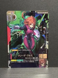ガンダムカードゲーム マリーダ・クルス パラレル SP - メルカリ